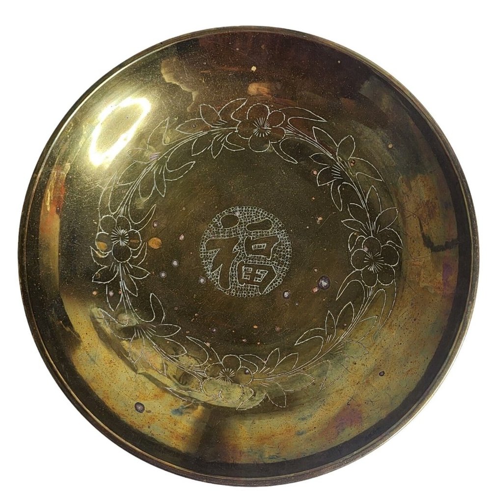 Vintage Hand Crafted Etched Solid Brass Asian Bowl Round Tray 12 "